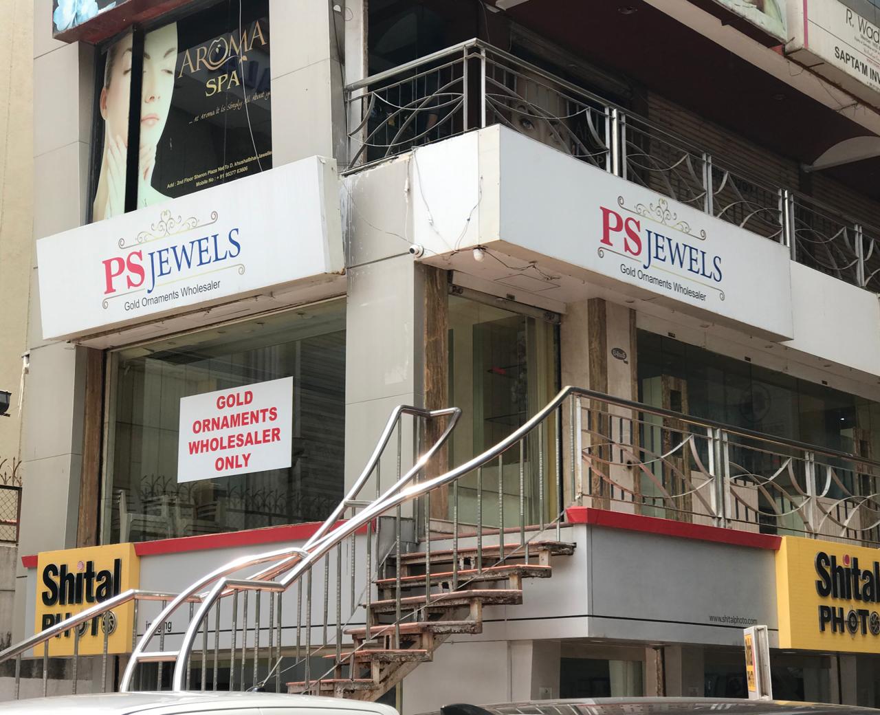 Surat Store